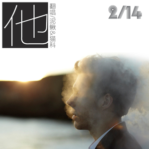 乡村梅姨免费阅读TxT
